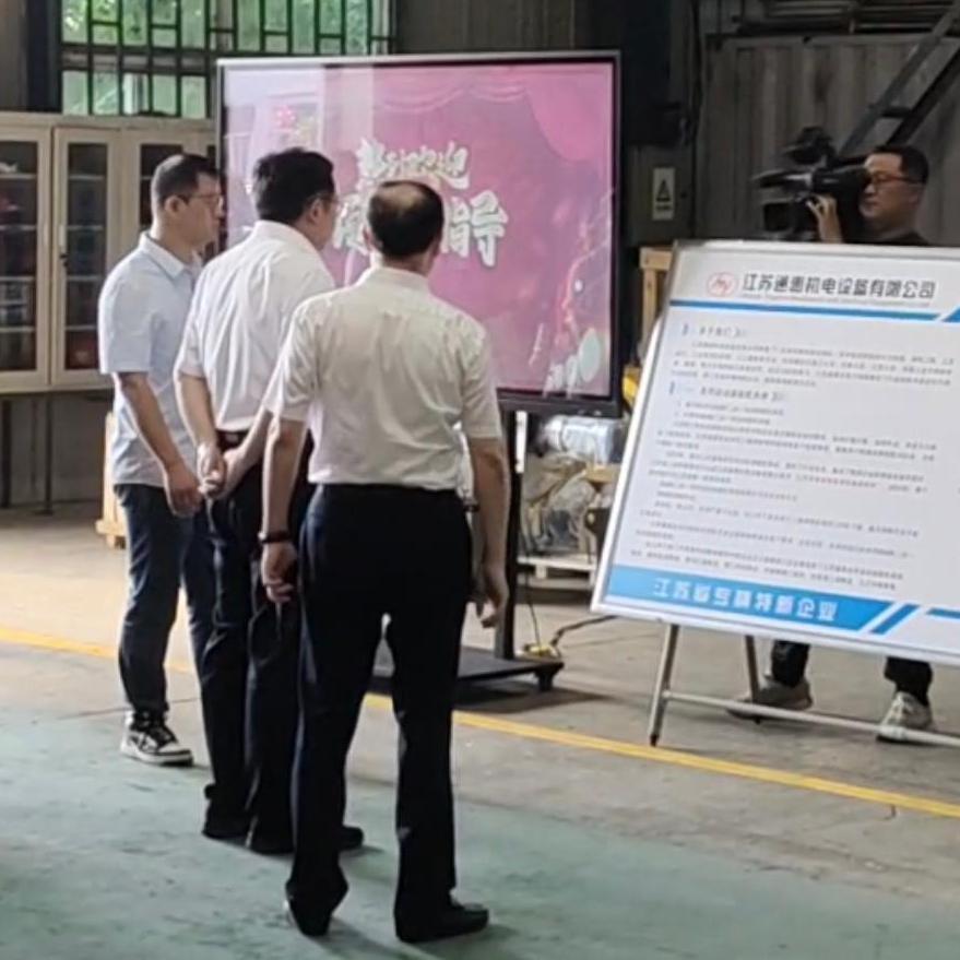 泰州市领导深入江苏通惠机电设备有限公司指导工作 助力散料物流装备行业创新发展